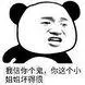 siaran langsung real madrid vs ac milan Harimau Besi berkata: Zhang Dia benar atau tidak.